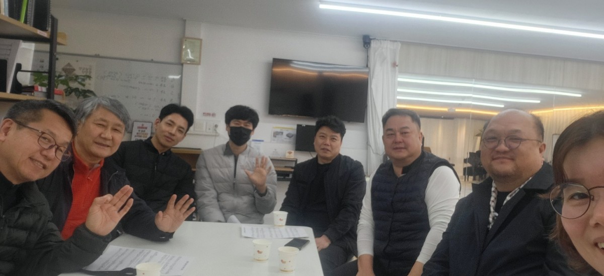 첫 만남